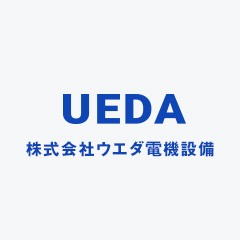 奈良大阪の空調 電気工事は株式会社ウエダ電機設備 求人募集中